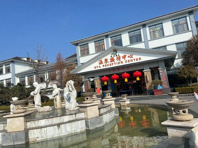 山东智圣汤泉旅游景点