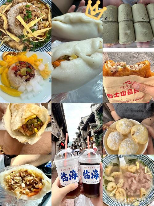 临海紫阳街美食攻略