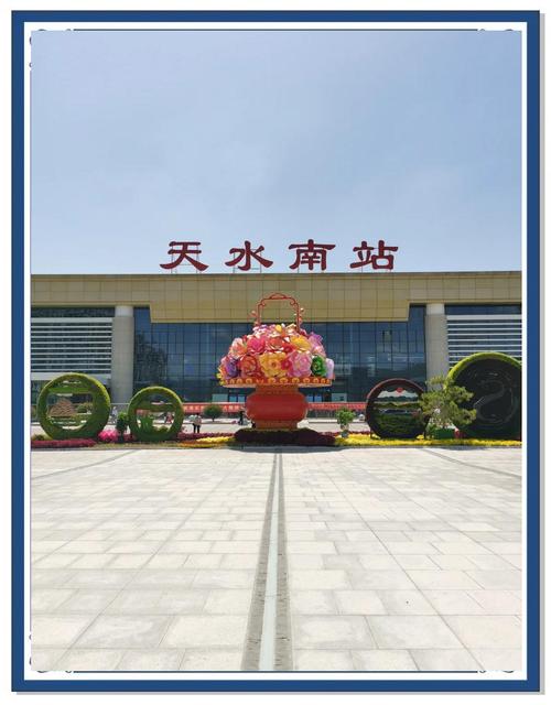 天水的旅游景点有那些