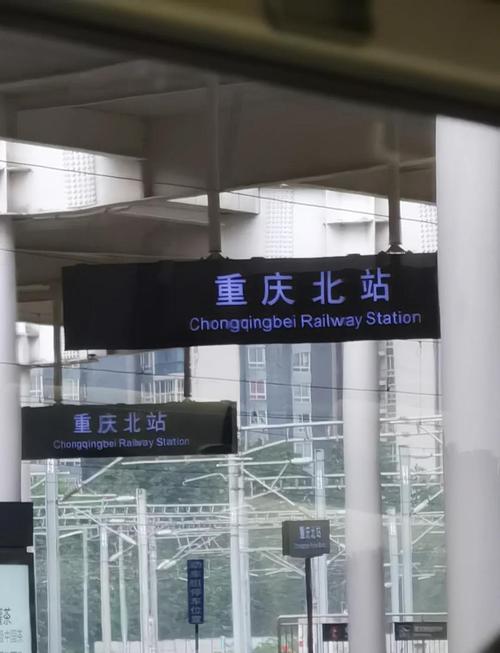 重庆北附近的旅游景点