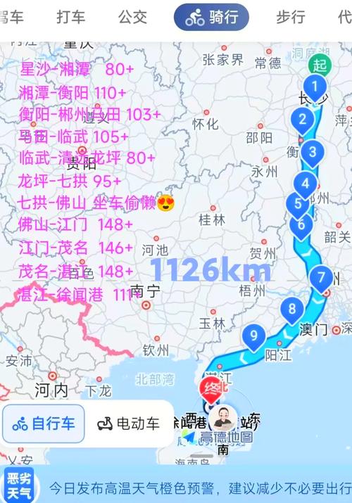 长沙到海南自驾游攻略