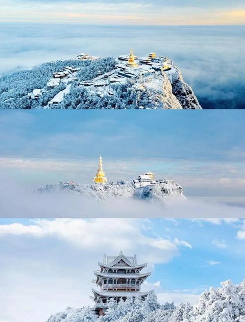 冬天去峨眉山旅游攻略