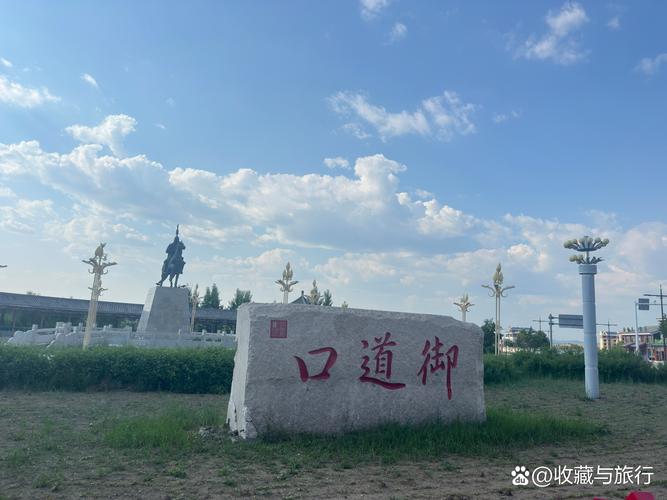 天津去承德自驾游攻略