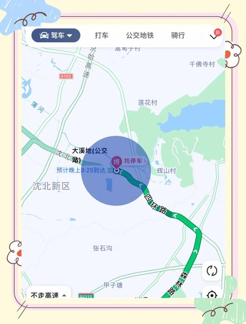 沈阳棋盘山自驾游攻略