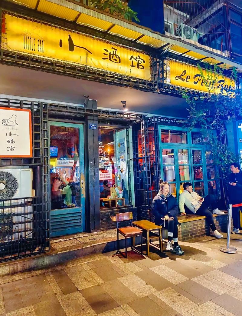 成都玉林路小酒馆攻略