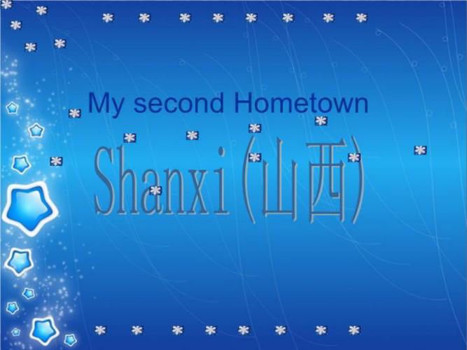 山西旅游景点英文介绍