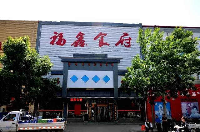 泊头不错的美食饭店