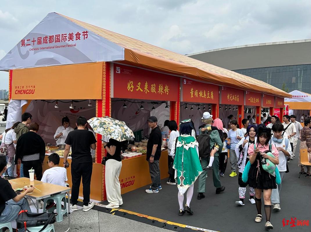 2025美食节成都