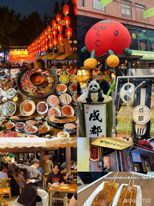 2025美食节成都