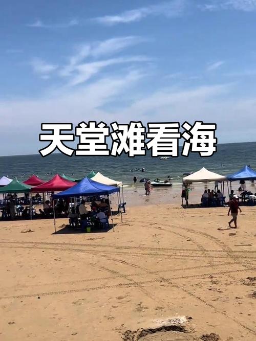 防城港天堂滩旅游攻略