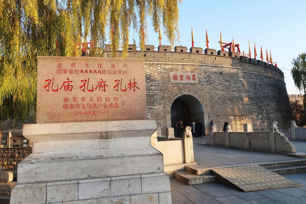 济宁春节旅游景点大全