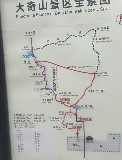 上海到桐庐自驾游攻略