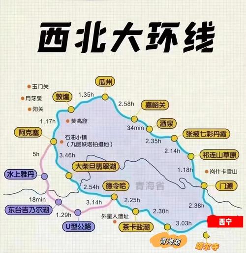 青海甘肃旅游景点地图