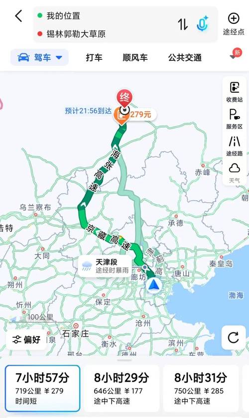 天津到银川自驾游攻略