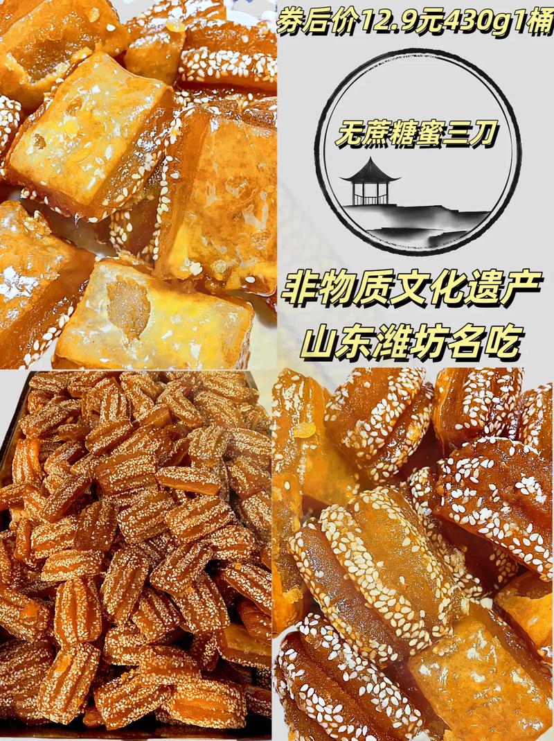 潍坊有什么特产美食