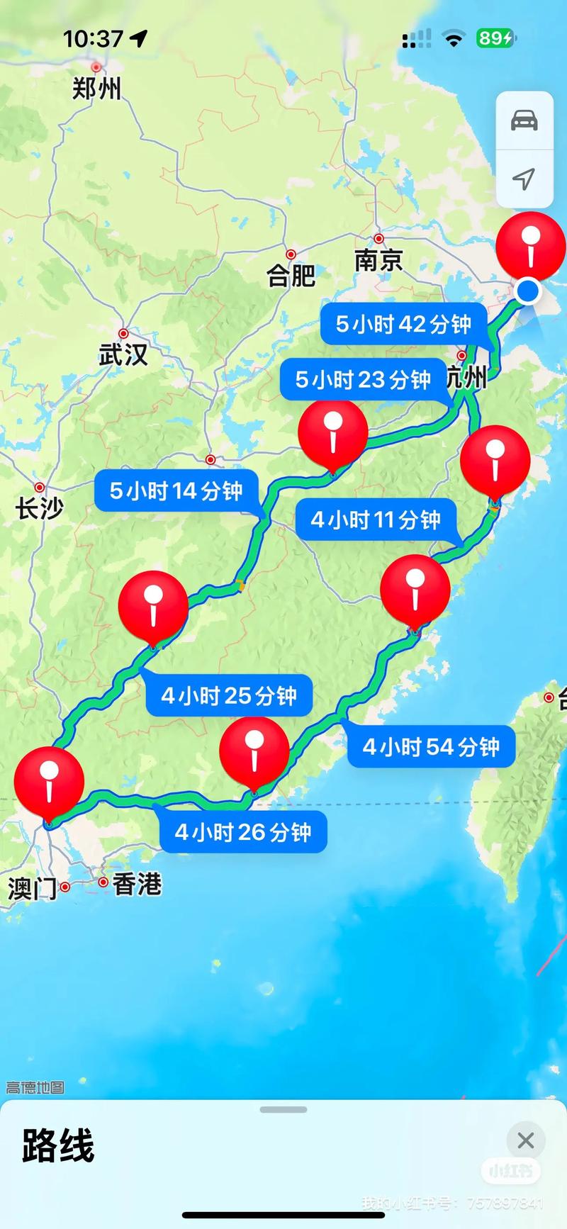温州到福州自驾游攻略