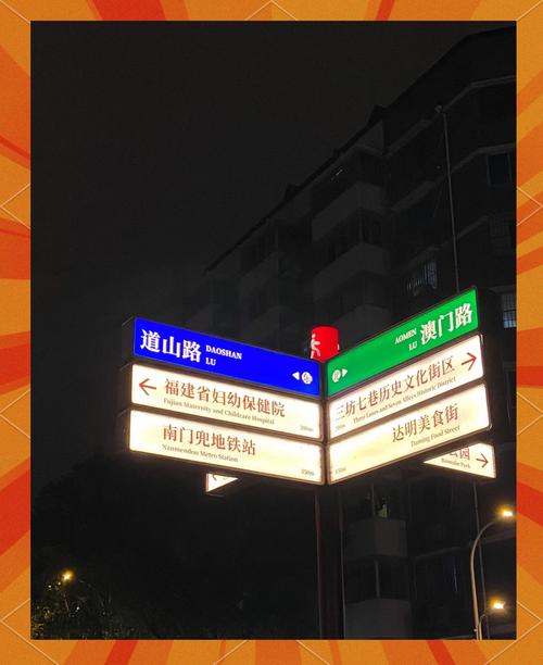 温州到福州自驾游攻略