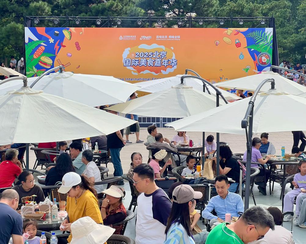 2025烟台美食节