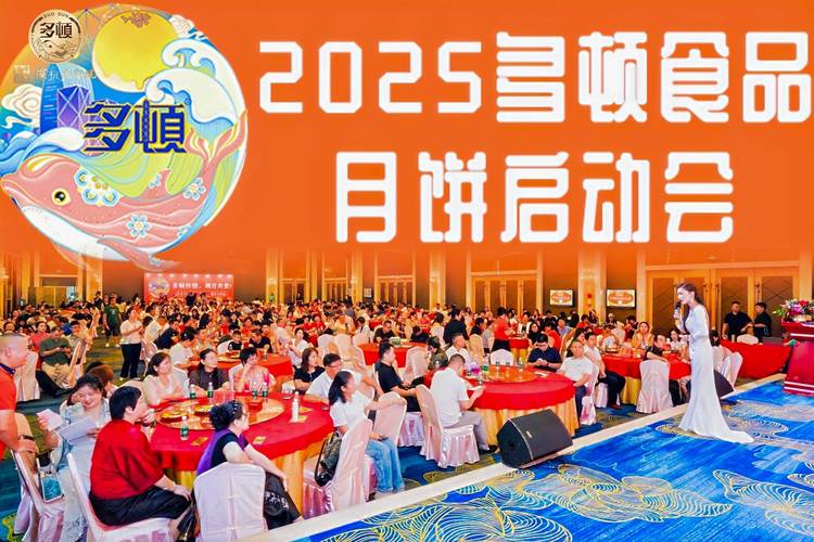 2025宝安美食节