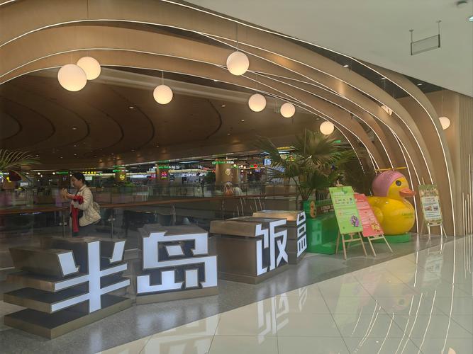 大良印象城美食攻略