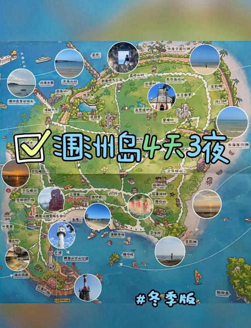 成都到涠洲岛旅游攻略