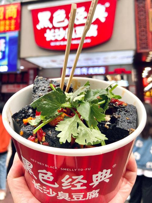 长沙五一广场吃货攻略