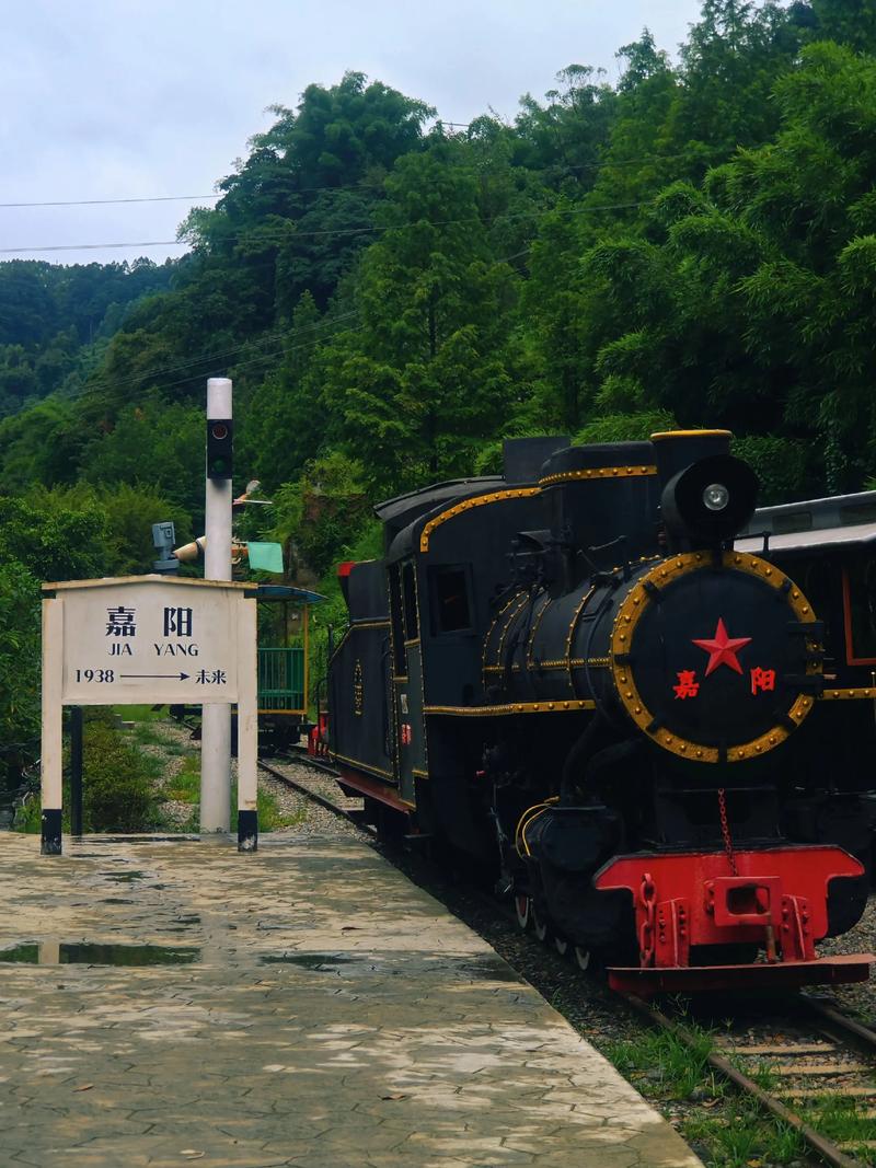 嘉阳小火车自驾游攻略