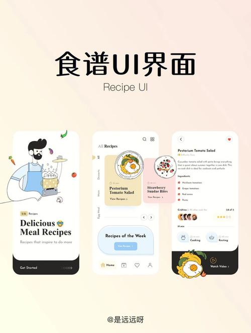 适合拍美食的app