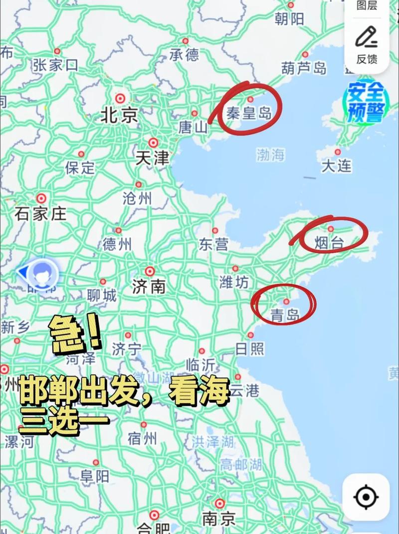 邯郸到青岛自驾游攻略