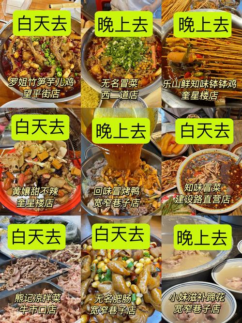 成都红牌楼美食攻略