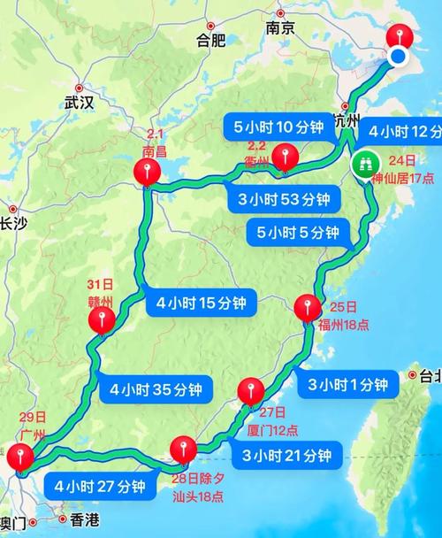 上海至厦门自驾游攻略