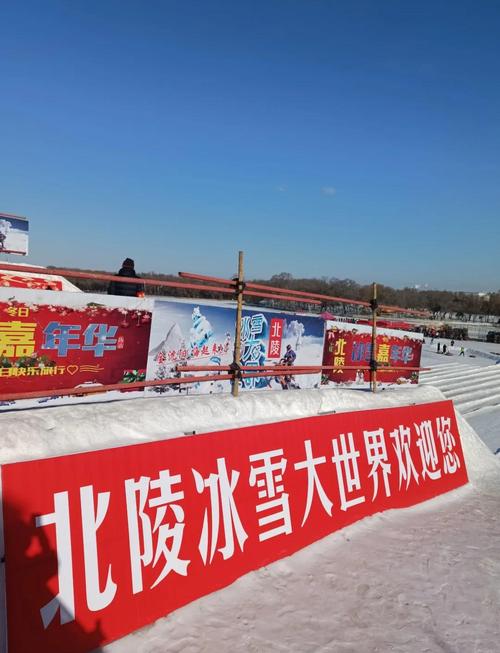 冬季沈阳旅游景点大全