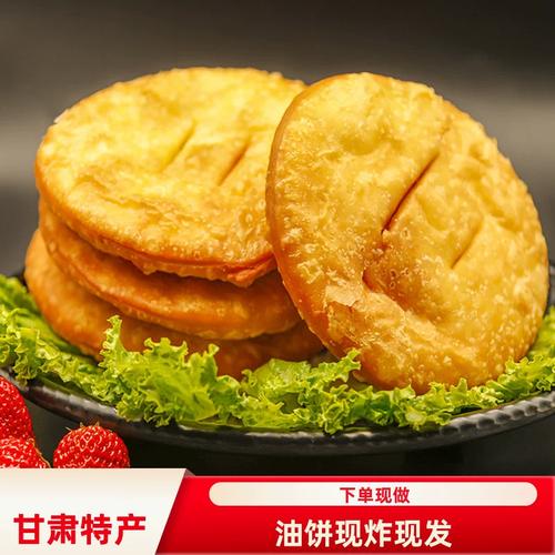 平凉美食哪里的好吃