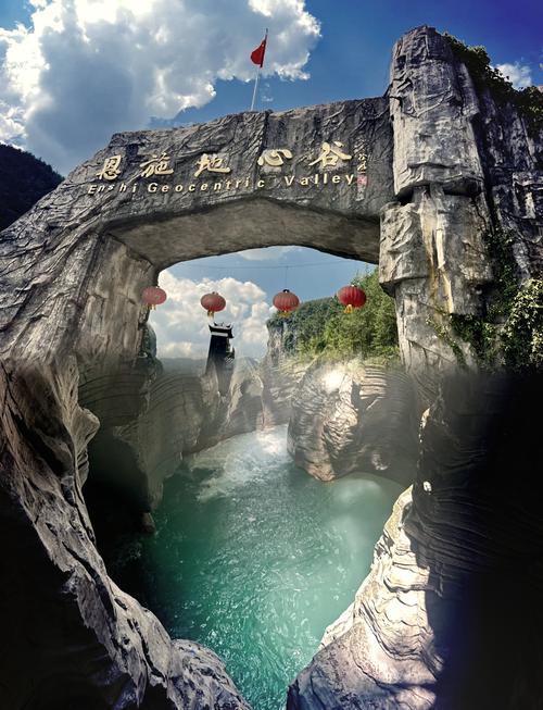 武汉至恩施自驾游攻略