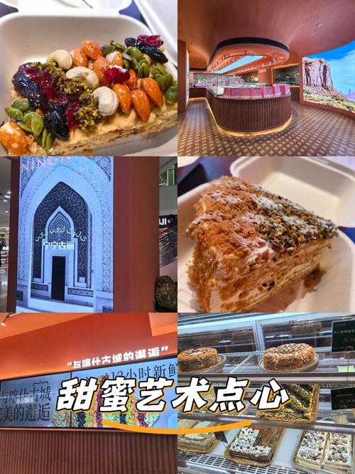 乌鲁木齐甜品美食节