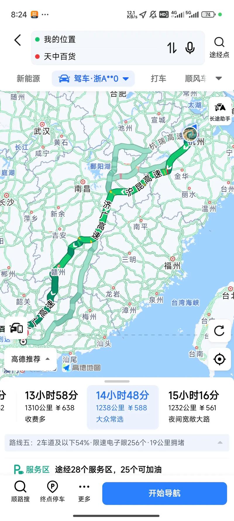 宁波到广州自驾游攻略