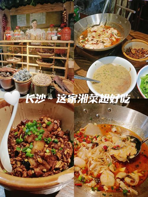 芙蓉广场附近的美食