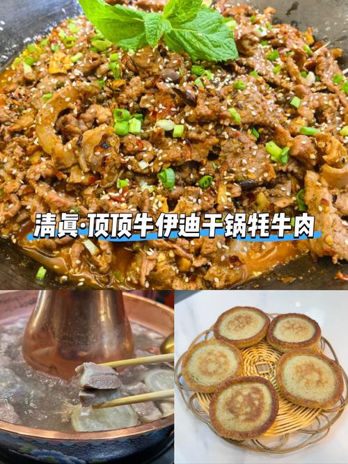 格尔木特色美食推荐