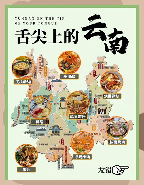 靖西美食集中在哪里