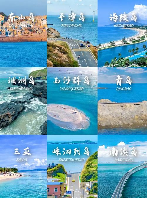海边旅游景点排行国内