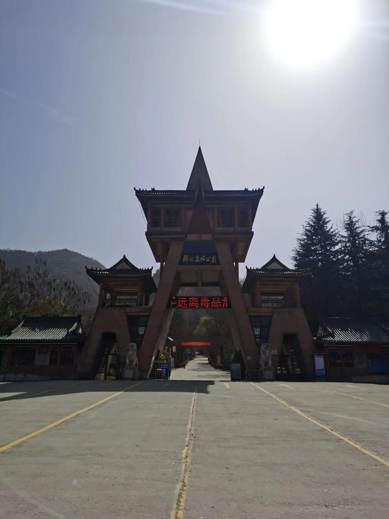 祥峪森林公园旅游攻略