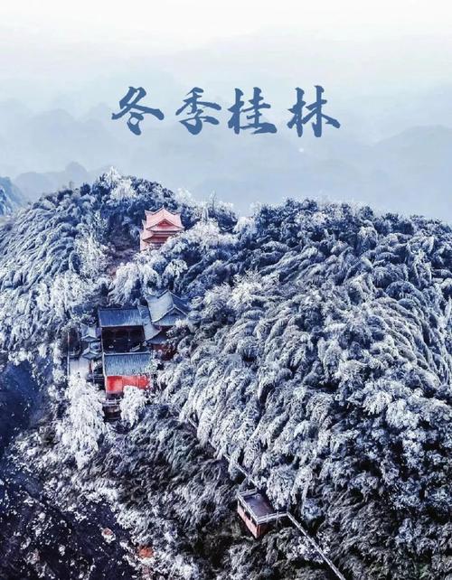 冬季旅游景点排行南方