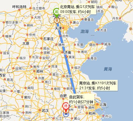 北京到蓬莱自驾游攻略