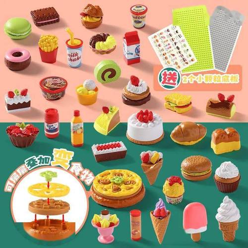 美食拼拼乐课后反思