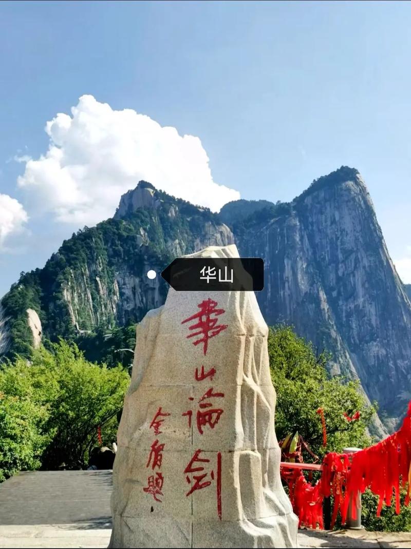 陕西省的旅游景点大全