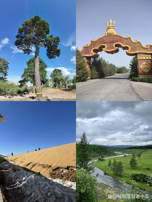 内蒙古周边的旅游景点