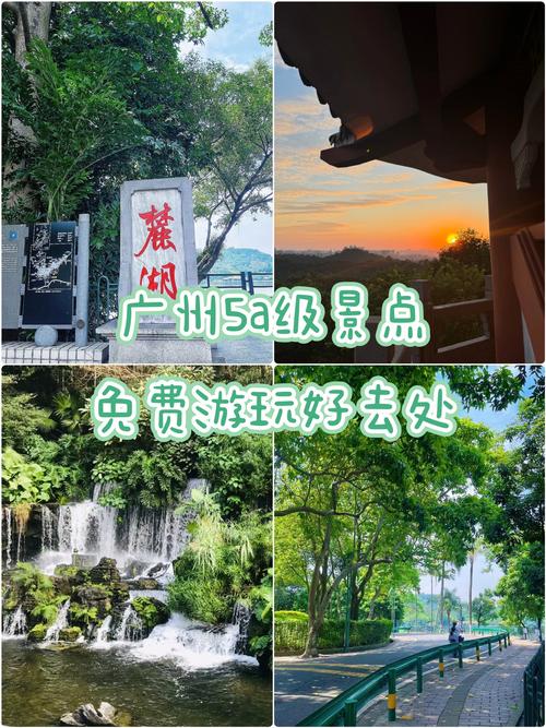 广东省附近的旅游景点