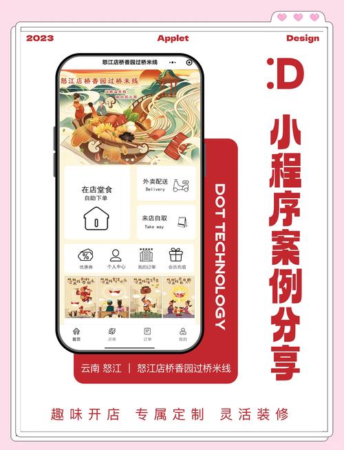 查找附近美食的软件