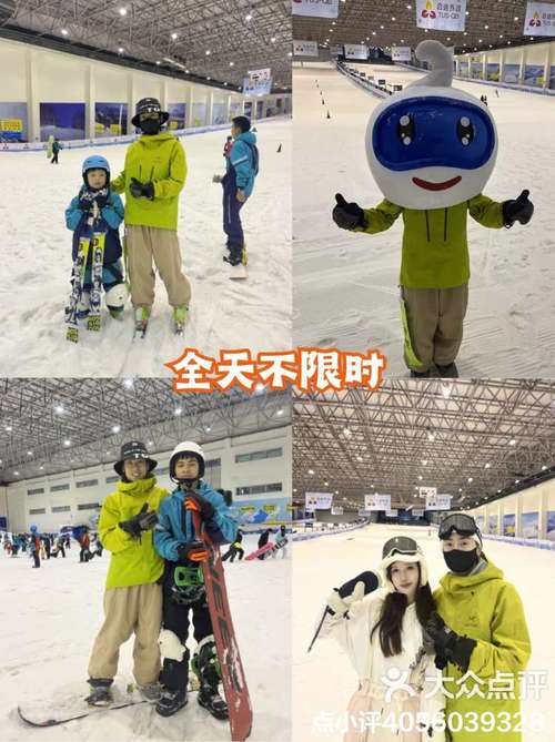 绍兴乔波冰雪世界攻略