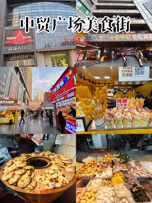 美食小吃最多的城市